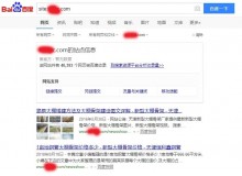 浙江大棚骨架厂上线三月百度收录