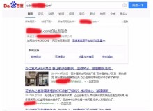 浙江玻璃隔断厂上线三月百度收录